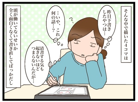 E030FF88-7D90-409B-9BBB-D98A419B869A
