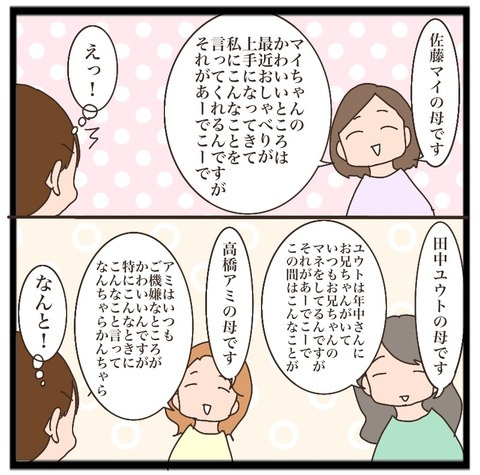 DAA27F1B-4A73-4801-B071-A7F2F97A398A