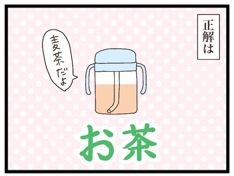 B3D24650-65EA-4320-9C25-92725B6BEC9D