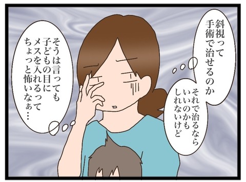 4FE4ED69-7803-4066-9048-DBB6DC349454