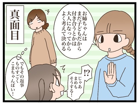 EE6A706D-D4A3-4BE1-A9BB-D4636F4FE48A