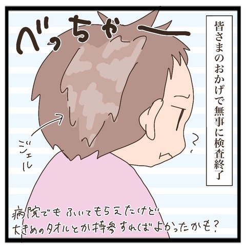 E5FAEFA1-3DFA-4DCB-9FFF-4D34979D8866