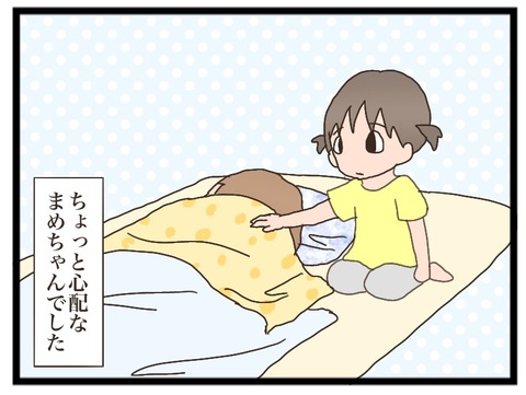 89B99C1A-7410-4B51-BE88-4DB29055D3B6