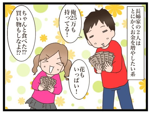 9A45F923-E35D-463B-B46D-CD9369981854