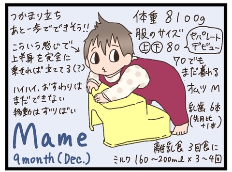 2C6A3212-C605-4B6F-9831-F24EC9583F71
