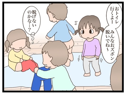3F4C7D57-5582-4DD0-996C-9DF44CA1C356