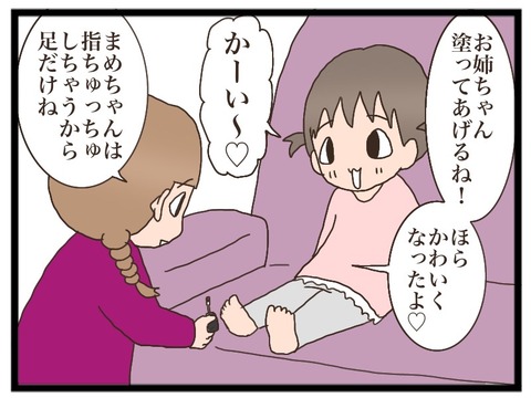 88F207C6-C1B7-41D3-97AB-72AA3B51C4CA