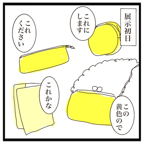 7D7EC0A8-19D8-48A3-BF25-E0DD8D38B68C