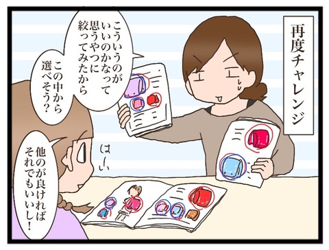 44D7C75A-F598-4E6B-919E-9813D4CDF878