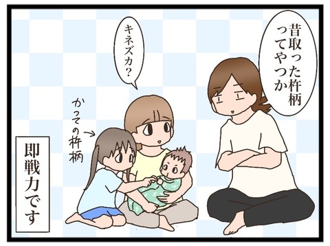 71B9BA27-8B91-45DF-A6AE-B7E3C87BDB74