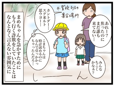 53D5C459-222B-4C79-B3A9-BE57160EFBE7