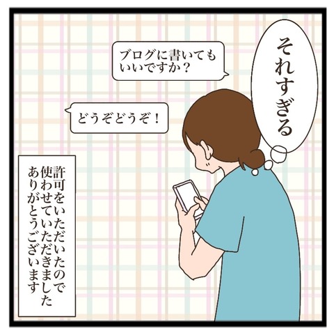 B78EFCAD-4CAE-414E-B9B8-B890BD6B9251