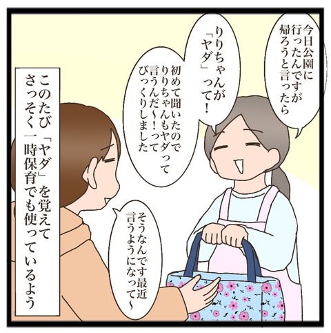 24F88304-F2EC-492C-9268-AD567FCEB2F4