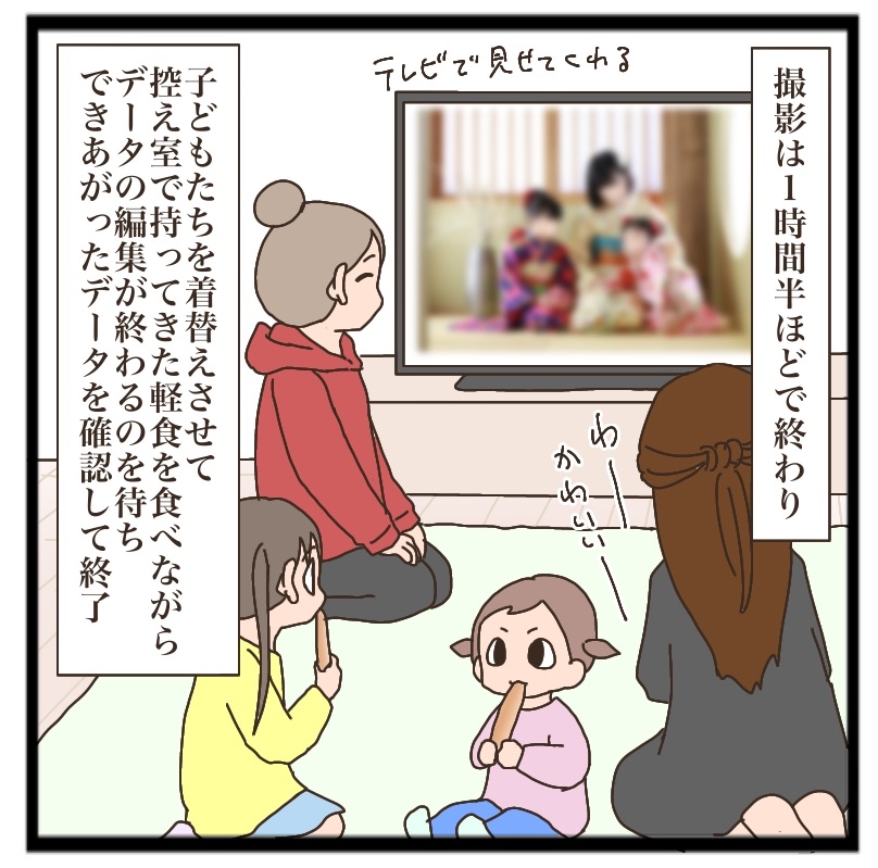 三姉妹で七五三⑭(終) : 猫の手貸して Powered by ライブドアブログ