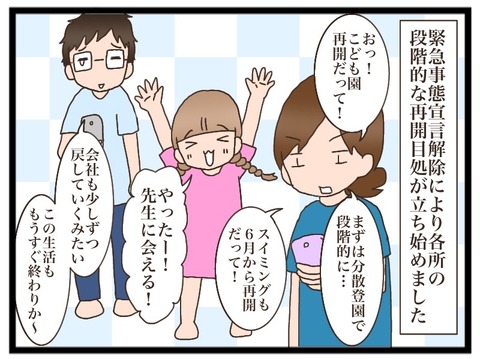 4ACCBD5F-D744-45CF-A30C-540AD2FF2293