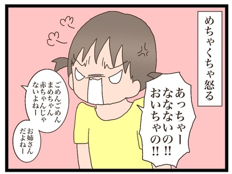 2A81C660-7F75-4A38-BFBA-CF1C9CAB2F08