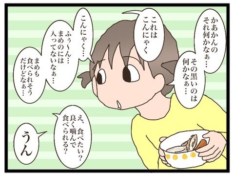 3AC45DF1-3753-49B9-A859-DD0C3C118D78