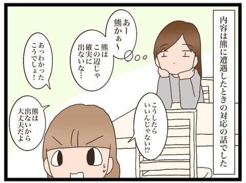 5612B57F-3FF3-4750-AB19-9AEDA5F1C507