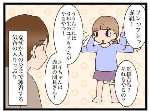 743503A2-C270-40A8-A871-D38EFAA5A988