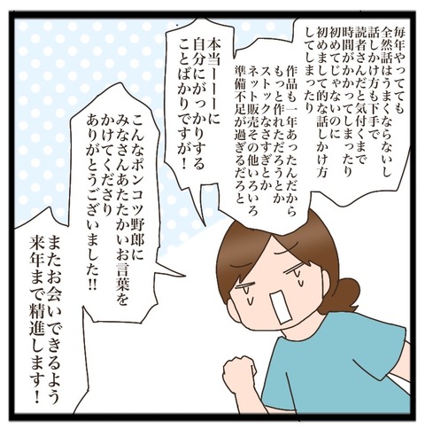 D1658151-80CD-47C1-8456-6EAE3F9DD9ED