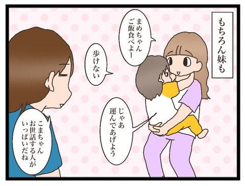 81C35F97-1A4F-4139-94FD-79BEE4F715E5