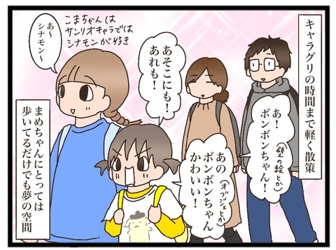 5F061819-837F-4B20-93BD-780C3EF93F07