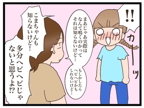 678C6A2A-0113-4A83-9327-7FE25C0C49E1