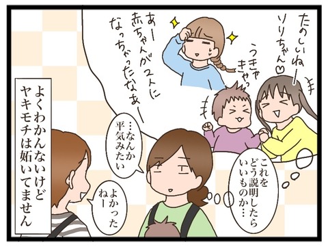 763F3BD5-42AE-4140-9ADE-A477DE5AF7E4