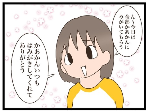 7BED151A-D0CB-4638-98A6-1EFA569BB5F2