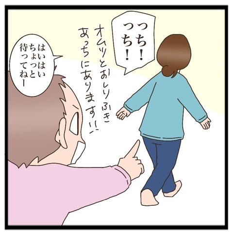 A8DDB627-E46E-4E27-B173-3AD7A1FAEB5A