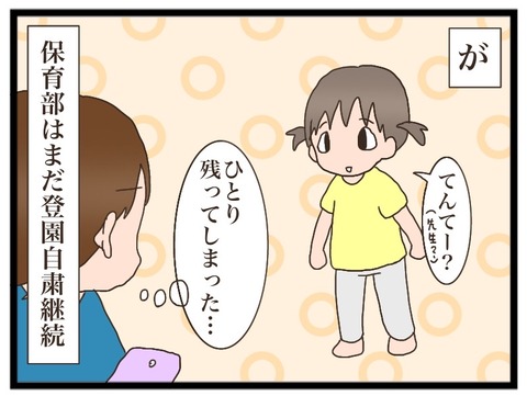 75D7934D-A67B-49BF-8E5C-3DB80B31A54F