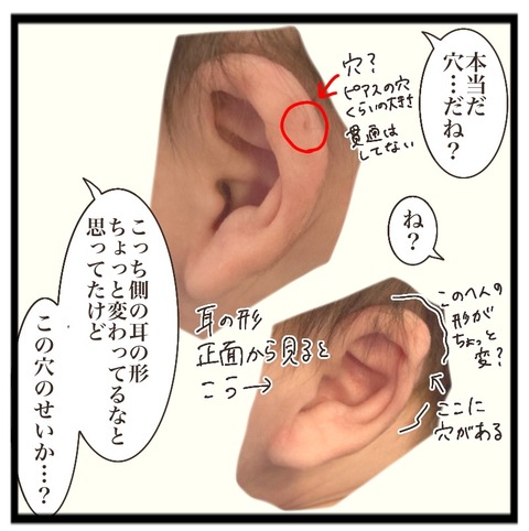 F0C0240B-5BC7-423E-BB6D-10E497F3F08A