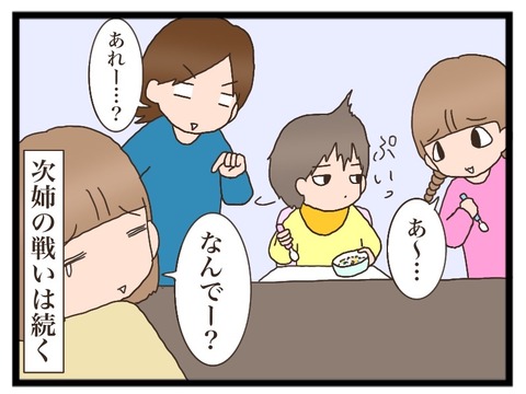 A5452E5E-AA32-4CBD-B651-1D32E74E68BC