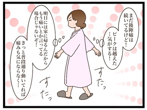 D7345AD0-C0B2-4EB1-AE53-AF79B495C1A5