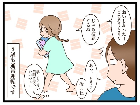 98AFEC85-0CD7-48CD-B88C-EBDD8C126976
