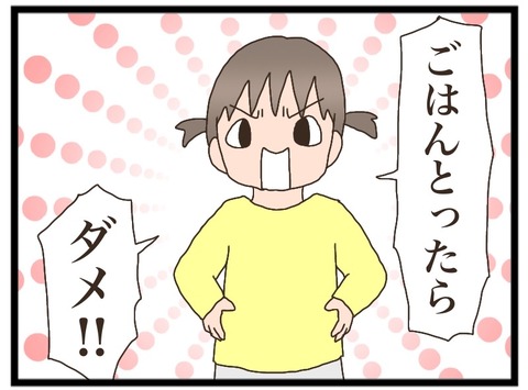 006E95E1-EBE8-440B-8949-C70653E8D393