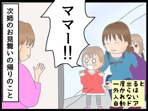 {3C6B9530-8DD4-46F8-92CB-0B02AA495552:01}