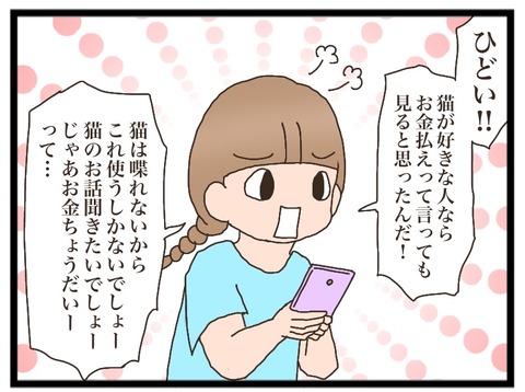 E61A2444-3569-41E3-9A3D-39DE75421FA3