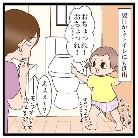 A0627235-F1C9-4BE5-A64D-A4BBE64CB3B4