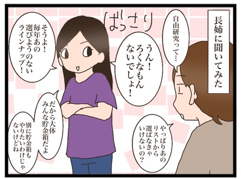 6ECA4F3C-62F0-4724-ACEC-F6D9B6C14FF6