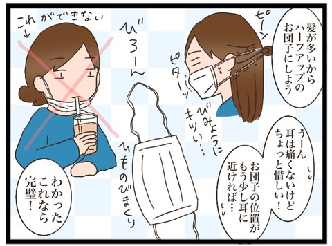 7ED38814-CDCA-40F8-9D6B-7F3EAA5879CC