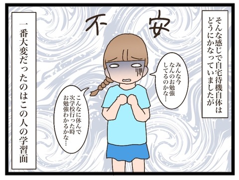 D5313E0A-B94A-40B7-B5A7-91658AE579D0