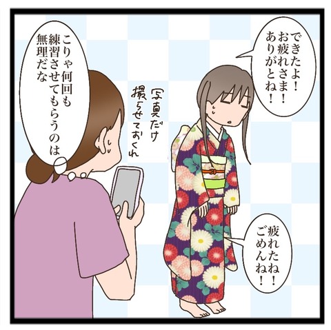 2FF65CF4-AD76-448B-A2E5-C2AB3AFAF66C