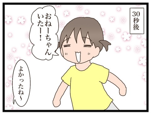 AE7F8F57-91D5-4C1F-9875-261E8C7D5621