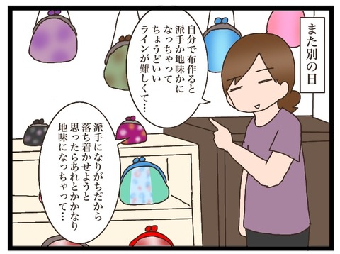 A89D301A-BAF9-4E31-AA3D-D7B889B8B756