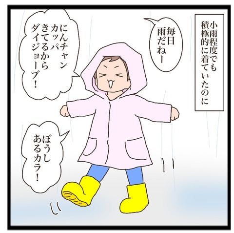4ADE17E8-67FE-4635-B7DC-0CB77781F7E6