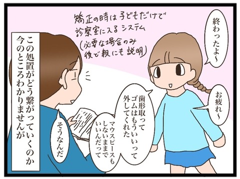 715BE34C-D4AF-4AF8-B941-CD33B5714B5E