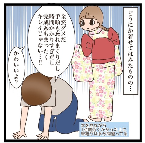 D054D4A7-9C7F-47AF-B25A-020623C13E4F