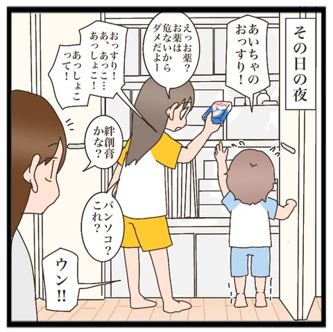 33A615C5-C8D1-417A-B441-348D5F84E5C5