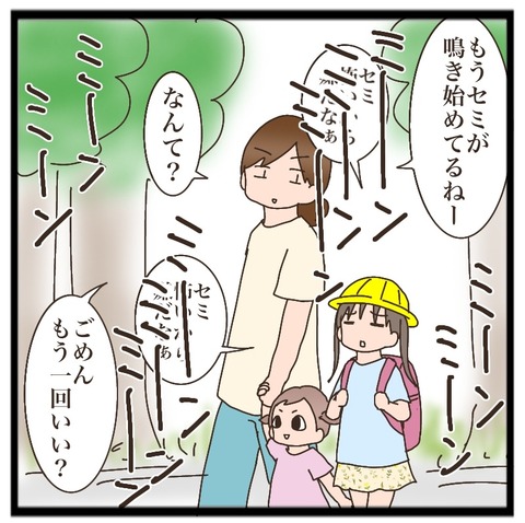 98F6A1D3-CBC9-492A-A25D-DC79C6544EF2